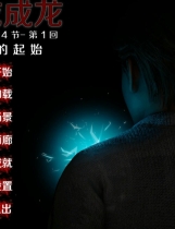 A1890 - 屠龙成龙：英雄到坏人 Hero to Villain Remastered v0.4.1.20250119 PC+安卓 免安装中文版[3.12GB]