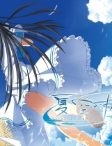 A1602 - 夏空彼方 Canada in summer V1.04 免安装中文版[1.7GB]