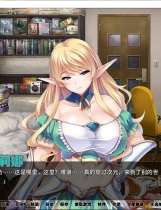 A1319 - 爆汝妹子姬骑士 Masochistic Elves from Another World [PC+安卓] 中文汉化版[2.15GB]