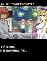 A1468 - 与魅魔莉莉姆的同居生活 Succumate V1.00 免安装中文版[1.57GB]