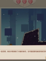 A1061 - 神话传记3：寂寞妖灵 Fairy Biography3 : Obsession Build.10983725+DLC 锁区免安装STEAM中文版[1.59GB]