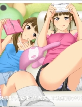 親戚の双子○学生から子作り逆レイプ! 双胞胎少女逆袭-被发现就人生终结 互动HAG精翻汉化版【1028】