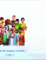A1821 - 模拟人生4 The Sims 4 v1.101.290.1030.20230929 超过9000MOD整合版-无需单独安装MOD-解压即玩[85.2GB]