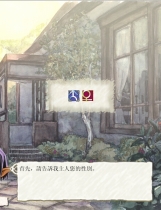 美少女梦工厂5中文汉化完整硬盘版【097】