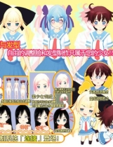 放课后 放課後かすたむ☆たいむ ～Customize Lovers～中文汉化完整硬盘版【063】