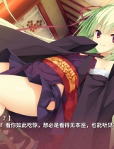 A0823 - 千恋＊万花 免安装中文版[9.48GB]