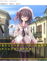 魔法学园恋 まじかる☆ている～ちっちゃな魔法使い～中文汉化版【206】