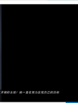 风流故事 Lewd Story V1.4【PC+安卓】汉化硬盘版【1052】