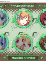 MagusTale Infinity中文汉化全特典攻略教程合集硬盘版【207】