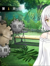 A0093 - 末日机娘 免安装 Build.11716605 新增战斗扫荡 STEAM官中+DLC 多结局 生存养成绿色中文版[749MB]