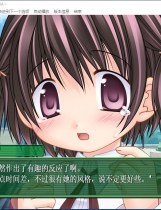 サナララ sanarara 一生只有一次 汉化硬盘版【516】