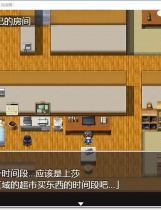 来吧-和隔壁人妻的那啥 隣の団地妻とSOXしましょう完結編精翻探索解谜RPG] 安卓+PC硬盘汉化版【1026】