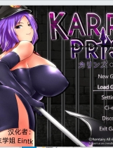 KARRYN'S PRISON/卡琳·监狱长 V.7B.P RPG+SLG精翻汉化作弊最终稳定步兵版【1186】