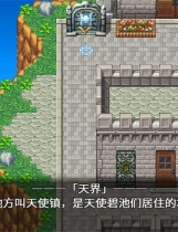 A0262 - 人间天使 Build.11322649 锁区+DLC免安装绿色STEAM官中文版[1.48GB]