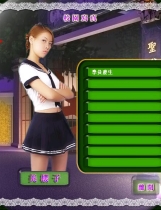 女大宿舍繁体中文重置版【702】