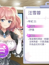 A0037 - 超级偶像 免安装 Build.11510110 1.11 STEAM官中+DLC 多结局 锁区绿色中文版[333 MB]