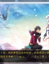 A1501 - 天结神缘 Amayui Castle Meister 天結いキャッスルマイスター 免安装中文版[7.53GB]