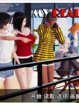 A2111 - 我真正的愿望 My Real Desire 真实情欲完结版 v20250124+全CG-PC+安卓 免安装中文汉化版[8.66GB]
