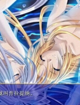 圣书外典_A篇（亚历克篇）apocripha/0 汉化硬盘版【626】