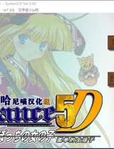 兰斯5D孤单的女孩子 Rance5Dひとりぼっちの女の子中文汉化版【384】