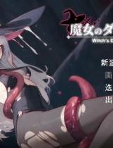 A2157 - 魔女的地下城 魔女のダンジョン v1.3.13-全CV 免安装中文汉化版[1.93GB]