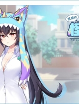 A0697 - 怠惰的怪兽公主不想工作 V1.0.7+中文语音 恋爱养成-锁区对战免安装STEAM中文版[2.04GB]