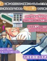 A1268 - 寝取られ妹千佳〜ツンデレな妹が自分の知らないうちに寝取られる〜 中文汉化版[1.11GB]