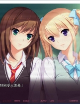 初恋１／１ 初恋いちぶんのいち 简体中文汉化硬盘版迅【425】