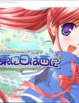 东月西阳 夜月东升·暮日西沉 月は东に日は西に汉化硬盘版【621】