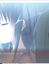 永不落幕的前奏诗 ソレヨリノ前奏詩中文汉化硬盘版【269】