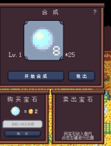 A0716 - 幸运宝石 Build.8541881STEAM+DLC-宝石扩展包 免安装中文版[321MB]