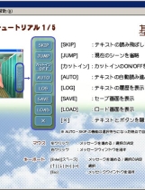 密汁通ぬる汁通中文汉化完整硬盘版【125】