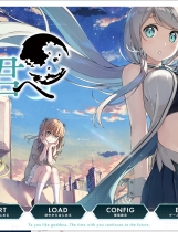 神様のような君へ ADV纯爱新作+原声带+音声+攻略+存档 硬盘版【831】