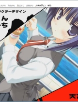 Ｅ×Ｅ 中文汉化硬盘版【727】