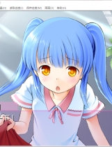 麻衣的优活 麻衣ちゃんの誘惑中文汉化完整硬盘版【132】