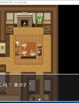 雅子條教！将高傲少女变成趴趴的玩具 義娘OO!生意気な義娘はパパの玩具 日式RPG全动态CGSLG互动云翻汉化硬盘版【889】