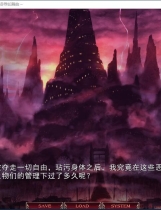 无限炼兼 GalGame十二魔神之十二魔 无限炼奸 中文汉化整合硬盘版【823】