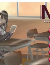 A1571 - N Love 活在争夺中 Nラブ ―ネ取りネ取られ生きるのさ― v1.05 免安装中文版[6.17GB]