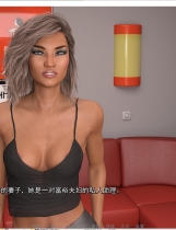 冒险夫妇第1-11章P2精翻汉化版全CG+外传成为空姐的日子 3D游戏 欧美SLG动态CG精翻汉化硬盘完结版【902】