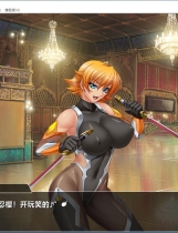 对魔忍·阿莎姬3 対魔忍アサギ3 ADV 汉化硬盘版【775】