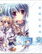 纯白交响曲 ましろ色シンフォニー 中文汉化完整硬盘版【310】
