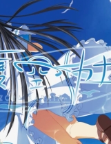 夏空彼方 夏空カナタ中文汉化日语发音硬盘版【337】