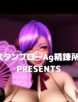 3D地獄ループ-3D同人作品日文原版完整硬盘版【103】