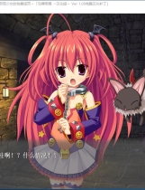 魔界公主艾奇德娜 ～对邪恶少女的姓爱惩罚～汉化硬盘版【478】