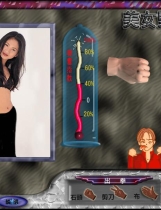 桃色幻想曲繁体中文版【706】