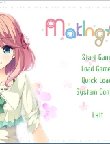 Making Lovers 中文汉化硬盘版【743】