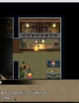 A1278 - 埃琳娜与机魔之都 エリナと機魔の都 ver1.10 中文汉化版[1.99GB]