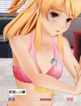 身体契約書中文汉化解码去码完整硬盘版【050】