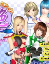 ベストコレクション艶～ツヤ～GalGame游戏视频合集【013】