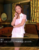 梦幻麻将馆八之媚惑学院完整繁体硬盘版【694】